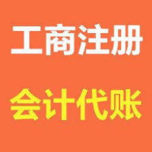 北京助翔騰飛投資咨詢公司 專業引導，穩健投資