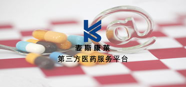 中藥注射劑再評價啟動 未來市場空間或將受限的投資分析