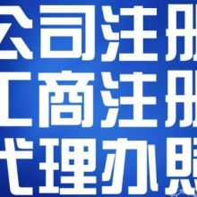 三千里投資咨詢中心朝鮮業務部 投資咨詢與技術交流的專業平臺