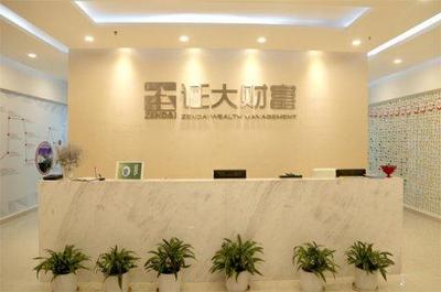 上海證大投資咨詢 專業投資咨詢服務的引領者